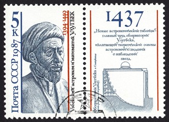 Obraz premium Muhammad Taragai Ibn Shakhrukh Ibn Timur Ulugbek Guragan-Uzbek astronomer and mathematician.The scheme of the Observatory in Samarkand.Postage stamp USSR 1987