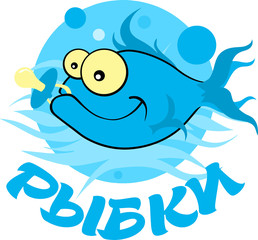 cartoon fish