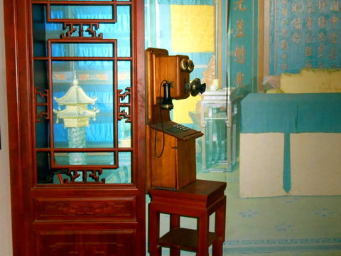 Pechino telefono antico
