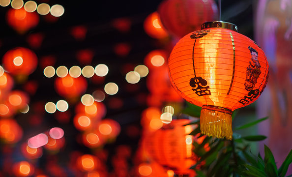 Fototapeta Chinese new year lanterns in china town.