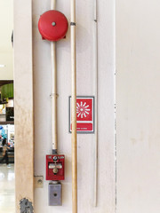 The fire alarm, the fire switch and emergency phone.
