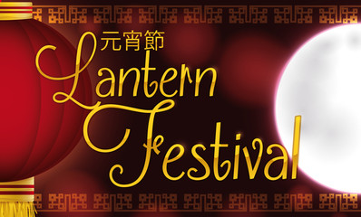Night View of Moon and Chinese Lantern for Lantern Festival, Vector Illustration