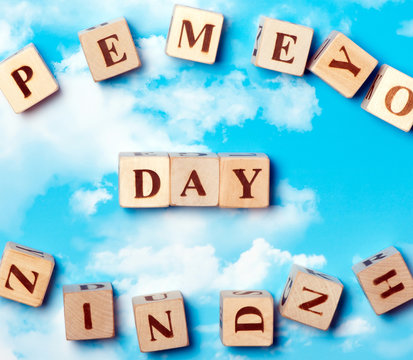 The word Day on the sky background