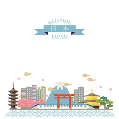 Fototapeta premium 日本の町並みのイラスト