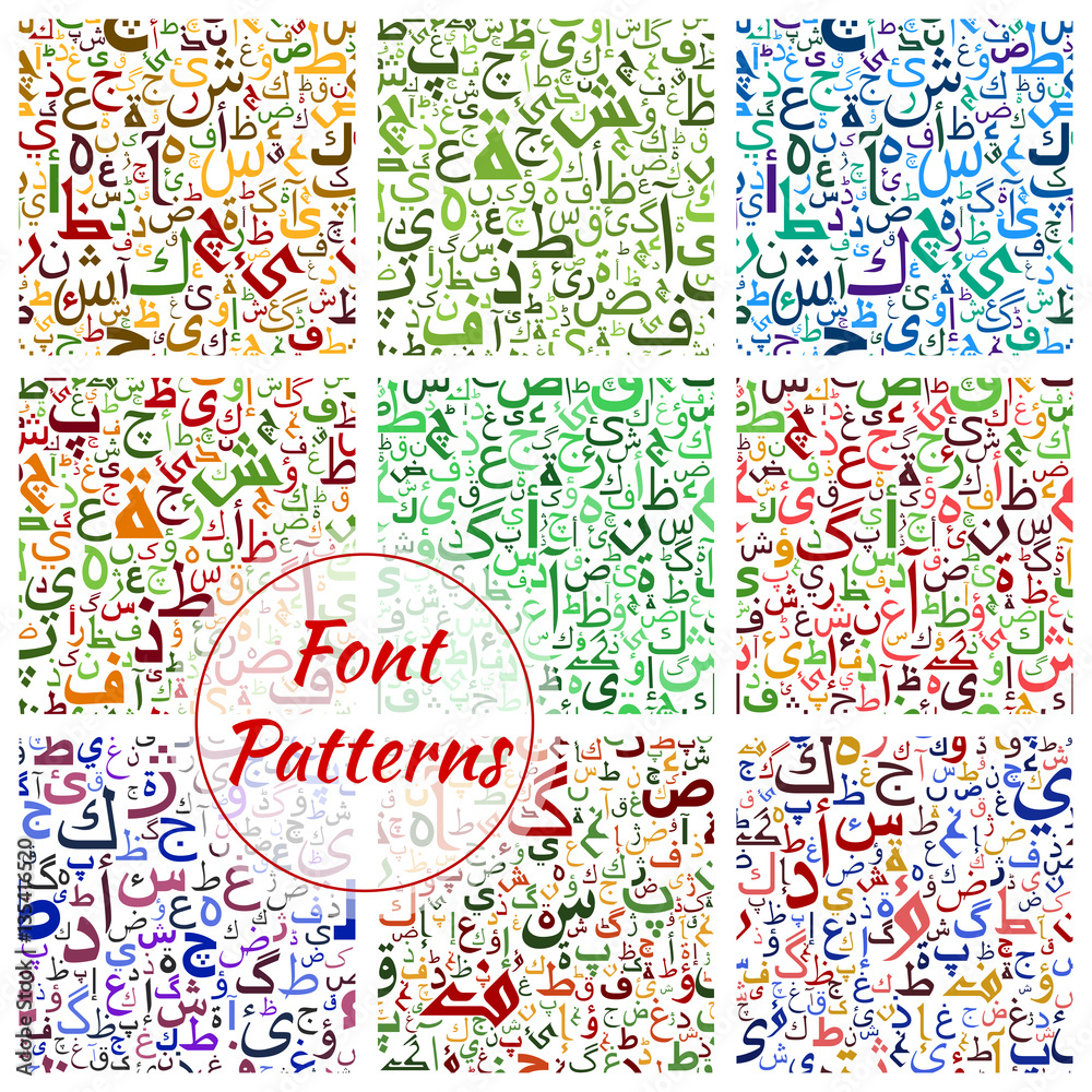 Poster font vector patterns set, arabic alphabet letters