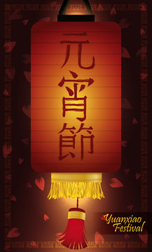 Beautiful Chinese Latern Decorated for Yuanxiao Festival with Petals, Vector Illustration