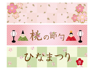 Fototapeta premium ひなまつり バナーセット