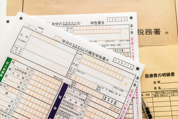 Naklejka premium 確定申告