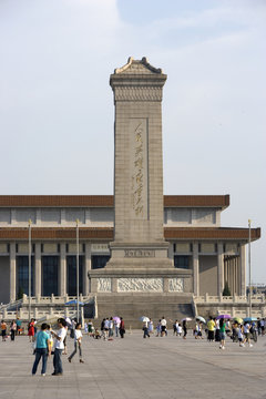 Monument To The People's Heroes