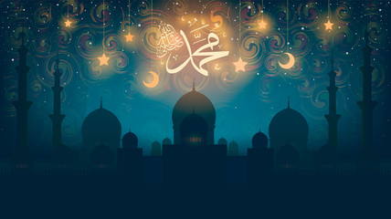 birthday of the prophet Muhammad peace be upon him - Mawlid An Nabi, the arabic script means