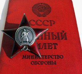 Order 