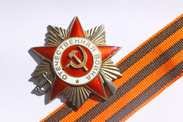 Order of the Patriotic War and the St. George Ribbon