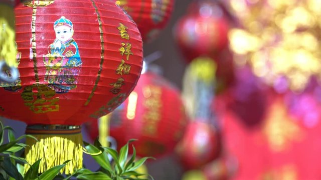 Chinese new year lanterns ,blessing text mean happy ,healthy and wealth.