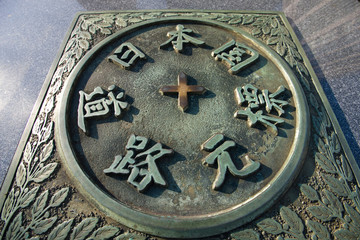 日本橋の道路元標