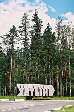 Khatyn, Belarus, July 21, 2008: Memorial complex in Khatyn.