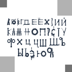 tools in form of Russian alphabet isolated on white background