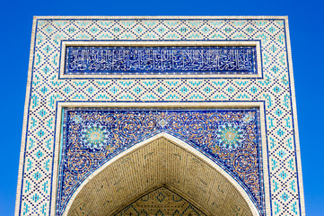 Inside Kalyan Mosque yard in Bukhara, Uzbekistan