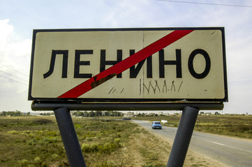 Crimea, Lenino, sign end of Lenino, symbolic picture for the dec