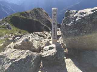 アサヨ峰