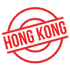 Hong Kong rubber stamp. Grunge design with dust scratches. Effects can be easily removed for a clean, crisp look. Color is easily changed.