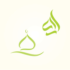 Islamic Icon Logo Abstract