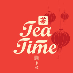 Vector banner tea time from pattern with Chinese paper lantern. Hieroglyphics Tea, Happiness