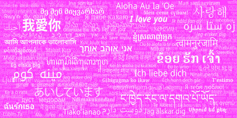 I Love You Phrase in Different Languages