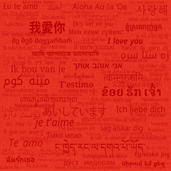 I Love You Phrase in Different Languages