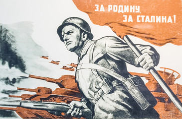 The Soviet posters about war - obrazy, fototapety, plakaty