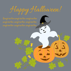 Greeting card, a poster with the holiday Halloween, ghost hat, pumpkin and place for text.