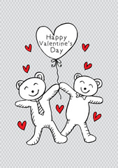 Happy valentines day