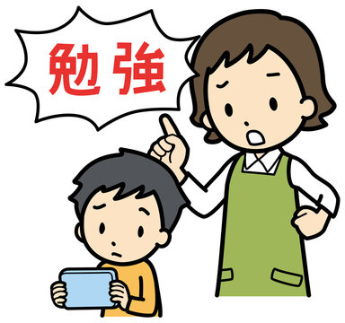 1 Best 勉強しなさい Images Stock Photos Vectors Adobe Stock 1 Best 勉強しなさい Images Stock Photos Vectors Adobe Stock