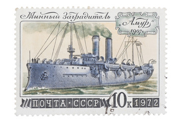 USSR 1972: stamp, seal the , shows famous Russian minelayer 