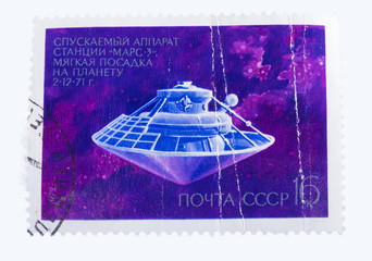 USSR - CIRCA 1972: A stamp printed in the  shows  space shi