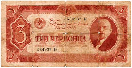 The old worn-out banknotes of the USSR 3 Chervonets 1937. Isolated on a white background.