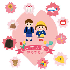 Fototapeta premium 通学・通園グッズアイコン