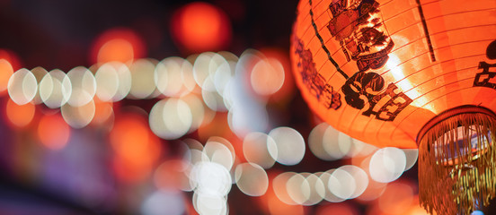 Lanternes du nouvel an chinois dans la ville chinoise.
