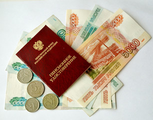 пенсионное обеспечение.