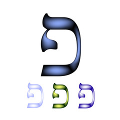 Hebrew font. The Hebrew language. Letter fei. Vector illustration on isolated background