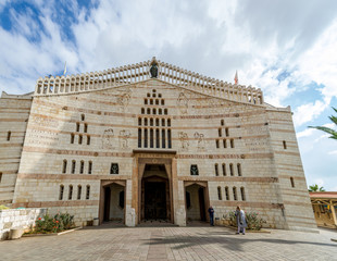 Fototapeta premium Basilica of the Annunciation, Church of the Annunciation, Nazare