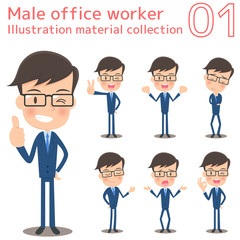 男性会社員のイラスト素材セット