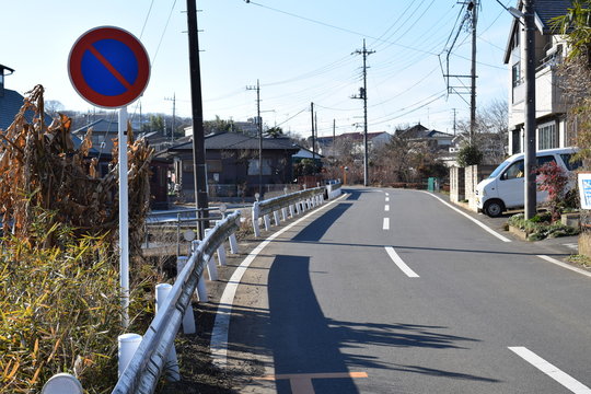 Japan street