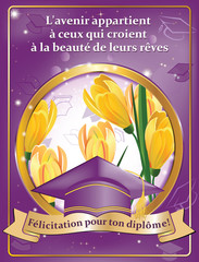 L'avenir appartient à ceux qui croient à la beauté de leurs rêves. Félicitation pour ton diplôme! - Carte d'accueil du diplôme pour imprimer