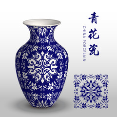 Navy blue China porcelain vase cross spiral vine flower