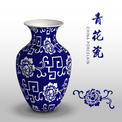 Navy blue China porcelain vase spiral geometry vine flower