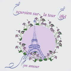 Fototapeta na wymiar Eiffel Tower and violets. Vector Image. Souvenir design, illustrations for books, brochures, leaflets, use on websites and map.