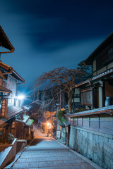 Sanensaka old street night time,Higashiyama,Kyoto,Japan