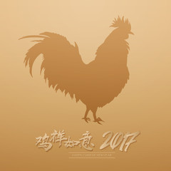 Illustration of Happy Chinese New Year Vector Poster. Translation of Chinese Calligraphy As heaven blessings, so your desires