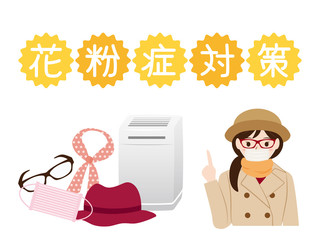 花粉症対策をする女性
