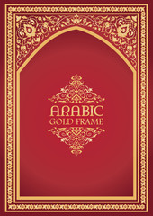Arabic frame in red and gold - 137799306